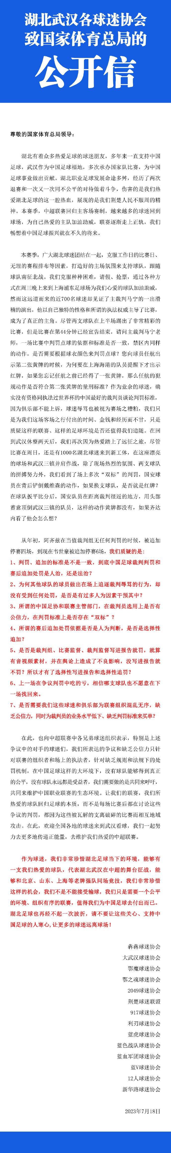 影片来自于真实的故事，小镇上的记者亚当（约翰·卡拉辛斯基 John Krasinski 饰）和绿色和平组织的一名自愿者瑞秋（德鲁·巴里摩尔 Drew Barrymore 饰）插手到了解救北极圈灰鲸的步履中往。 两人必需结合阿拉斯加的因纽特人，匹敌石油公司和苏联和美国的戎行的否决——在那时的暗斗布景下，他们终究获得了世界的存眷，暗斗的暗影也因解救这类濒临灭尽的动物步履而获得减缓。